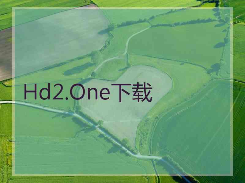 Hd2.One下载